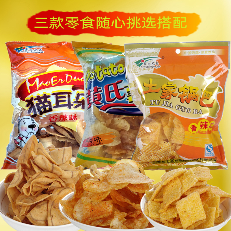 恩施黄氏薯片猫耳朵土家锅巴组合好吃的办公休闲小零膨化食品包邮