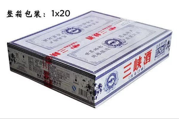 整箱包邮 湖北恩施巴东野三关三峡牌青花口杯清香型纯粮食酒 42度