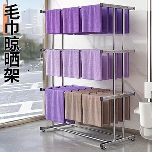 毛巾架落地晾晒架洗车美容院发廊理发美发店专用挂杆置物衣架收纳