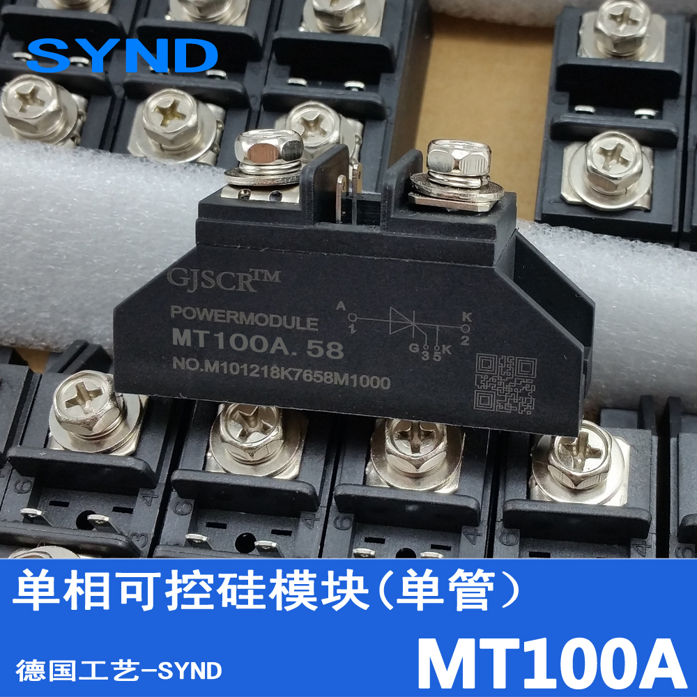逆变器常用 MT100A 单相可控硅模块100A  晶闸管模块大电流芯片