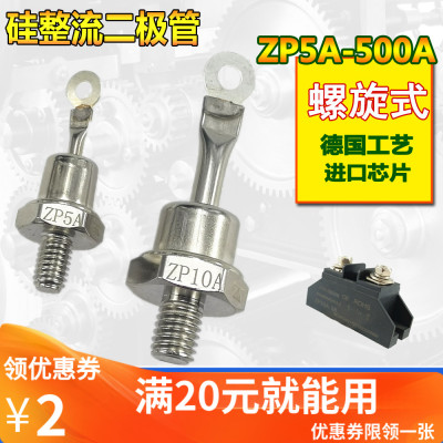 整流模块100AZP55A.58