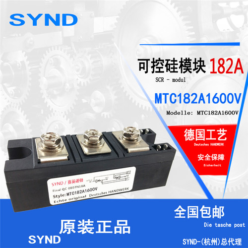 双向可控硅模块MTC182A1600V 晶闸管模块182A MTC182-16 全新