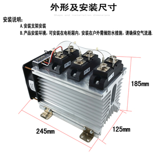 H3300ZF 工业级固态继电器300A成套组件 H3300ZE 三相交流 H3300Z