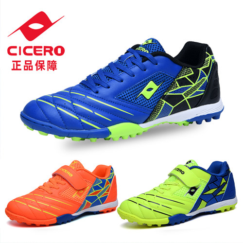 碎钉tf透气轻便人造草地足球鞋