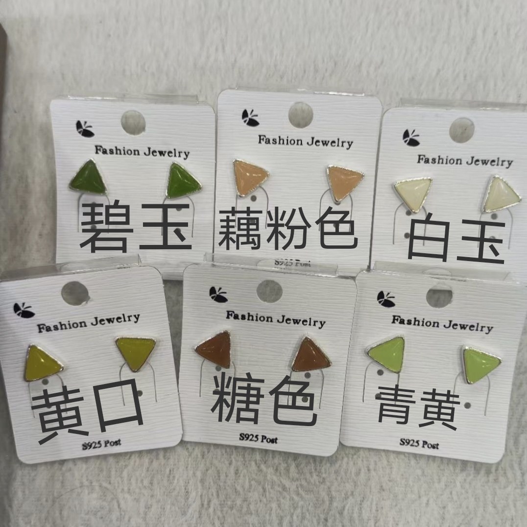 天然和田玉碧玉耳钉女款古风925银针耳环2026新款爆款高级感耳饰,珠宝/钻石/翡翠,耳饰,淘宝优惠券,粉丝福利购,淘宝优惠卷