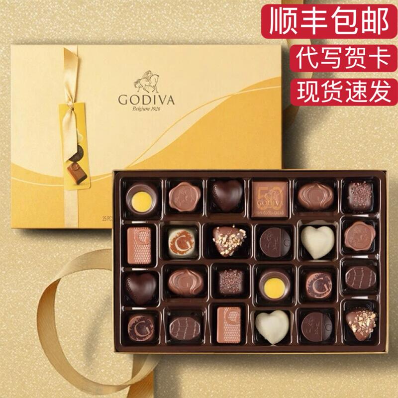 比利时进口歌帝梵Godiva巧克力礼盒装花式夹心巧圣诞新年礼物顺丰