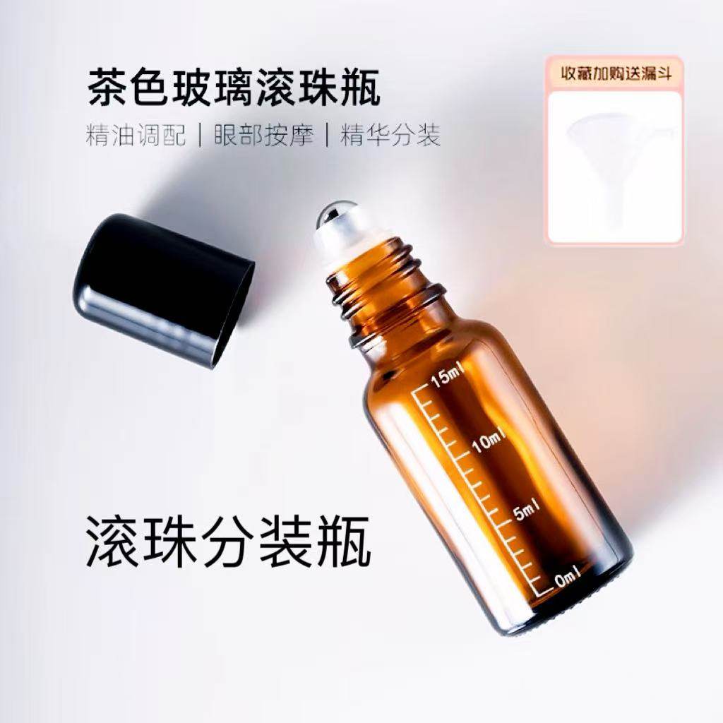 滚珠分装瓶走珠上药避光精油瓶香水分装瓶玻璃刻度茶油药酒空瓶子