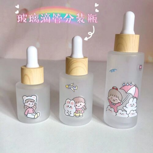 精油分装瓶高档调配瓶