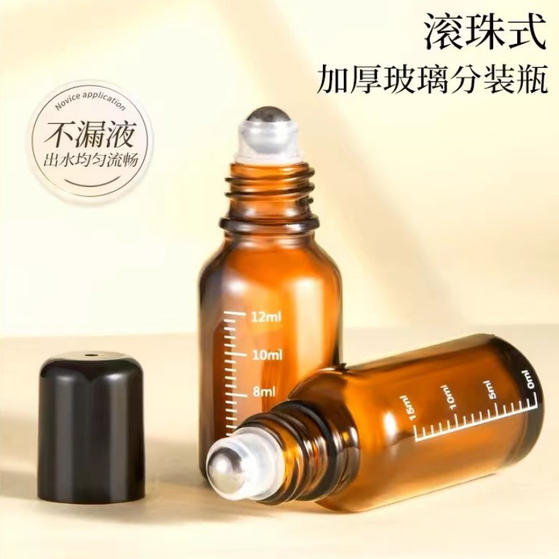 滚珠分装瓶避光精油瓶走珠上药器香水分装瓶玻璃药酒驱蚊液空瓶子