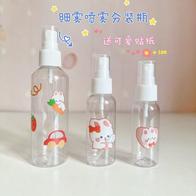 旅行按压分装瓶化妆品小样喷雾瓶爽肤水补水细雾瓶子香水酒精喷壶