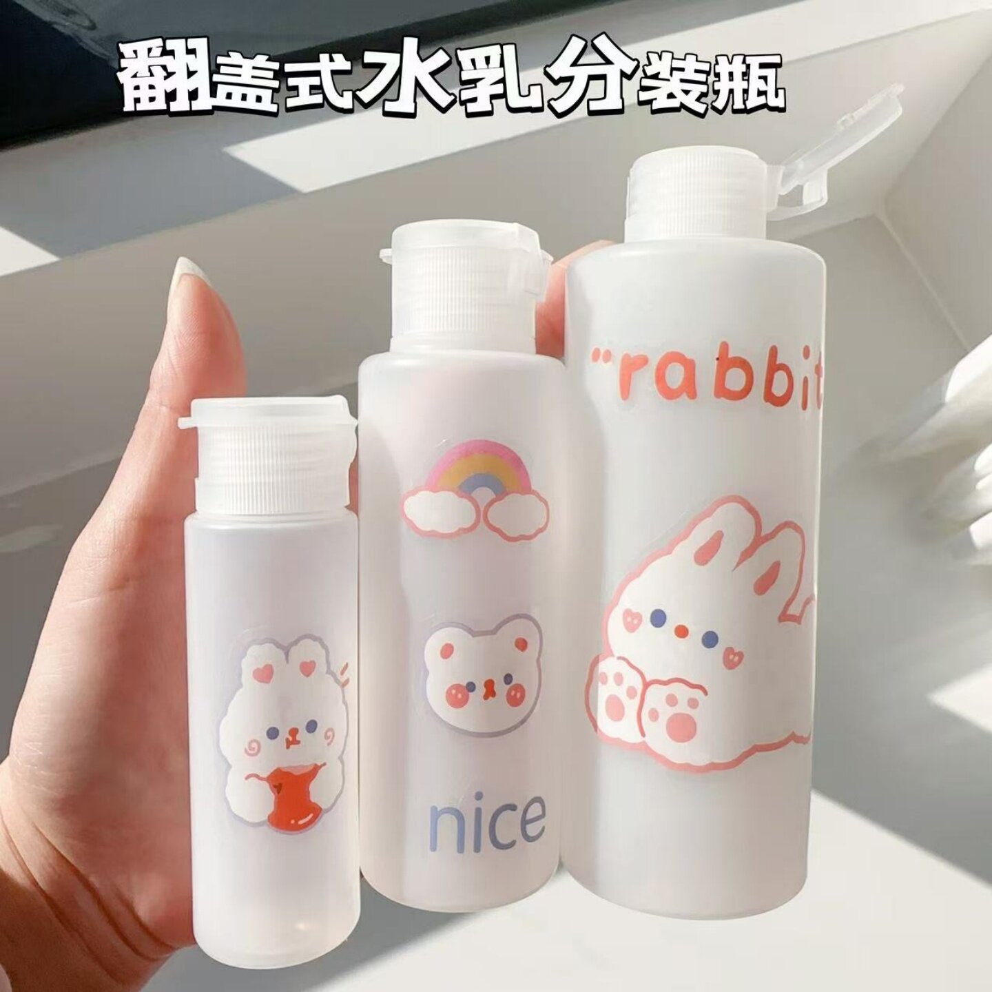 旅行翻盖式分装瓶便携洗发水沐浴露乳液化妆品洗衣液出差挤压空瓶