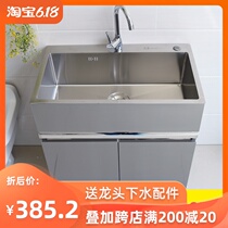 304 stainless steel laundry cabinet combination balcony laundry pool with washboard simple small family type dish basin floor cabinet