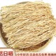 干萝卜条农家自制萝卜干干货脆萝卜皮萝卜丝风干土特产白萝卜 包邮