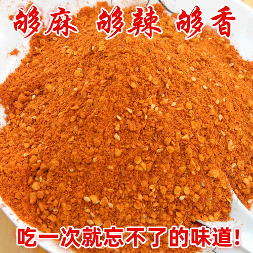贵州麻辣蘸料袋装贵州毕节辣椒面