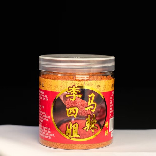 修文马辣瓶装贵州麻辣辣椒面蘸料