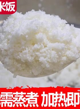 小姨娘包谷饭贵州方便加热粗娘