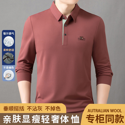 稻草人男士长袖翻领polo衫