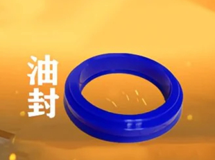 汽车钣金液压分离式千斤顶4T10T配件分离公母接头柱塞泵油封 油封