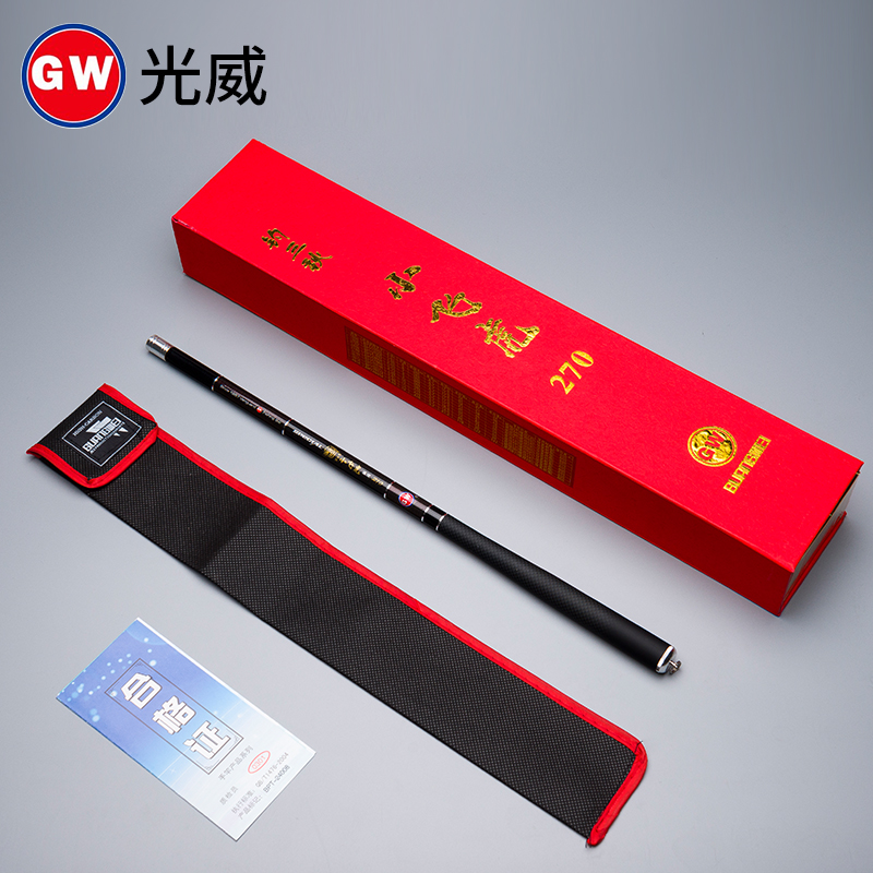 光威迷你超细袖珍溪流竿小飞虎