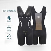 态TS298包胸连体收腹提臀后脱式 美体衣 负离子石墨烯远红外修身