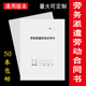 劳务派遣劳动合同书通用版 订手册量大可以定制 A4印刷骑马订装