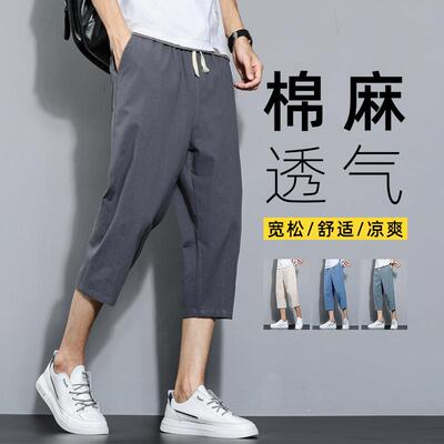 夏季休闲裤男中国风棉麻百搭宽松裤子韩版潮流大码男士七分裤