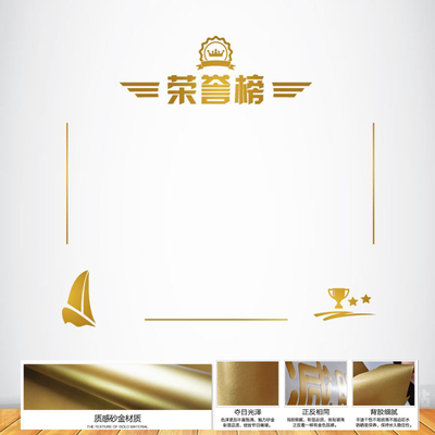 教室班级公司企业墙贴自粘贴画框