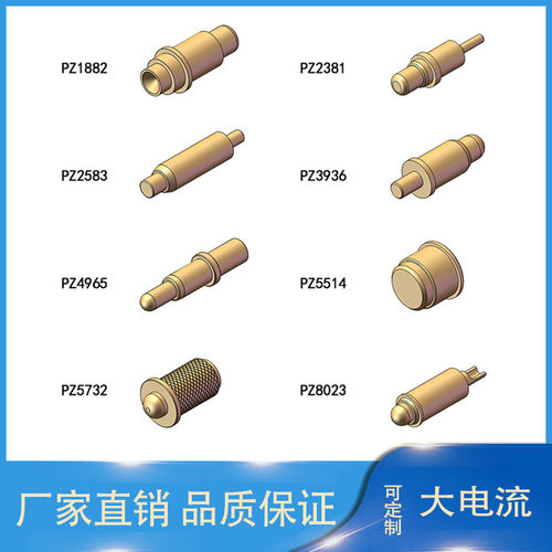10a大电流探针海泰铜柱电极镀金