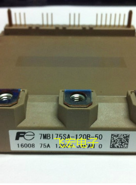 7MBI75SA-120B-50 7MBI75SA-120 7MBI75SA-120B 7MBI100SA-060B询