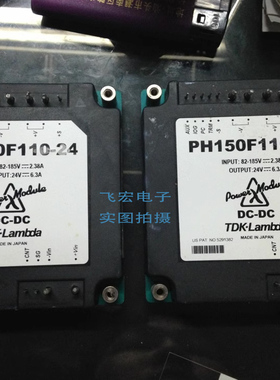 原装现 PH150F280-24 PH150F48-5 PH150F280-12 PH150F110-5 询价