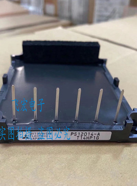 全新PS12014-A PS12036-1 PS12018-A PS12033-Y2 PS11017 PS12017