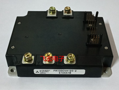 原现 PM75CVA120 PM75CVA120-2 PM100CVA120 PM100CVA120-2 询价