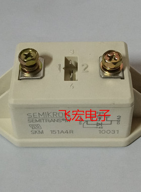 现货 SKM181F SKM254F SKM191F SKM151F SKM151AR SKM151A4R 询价