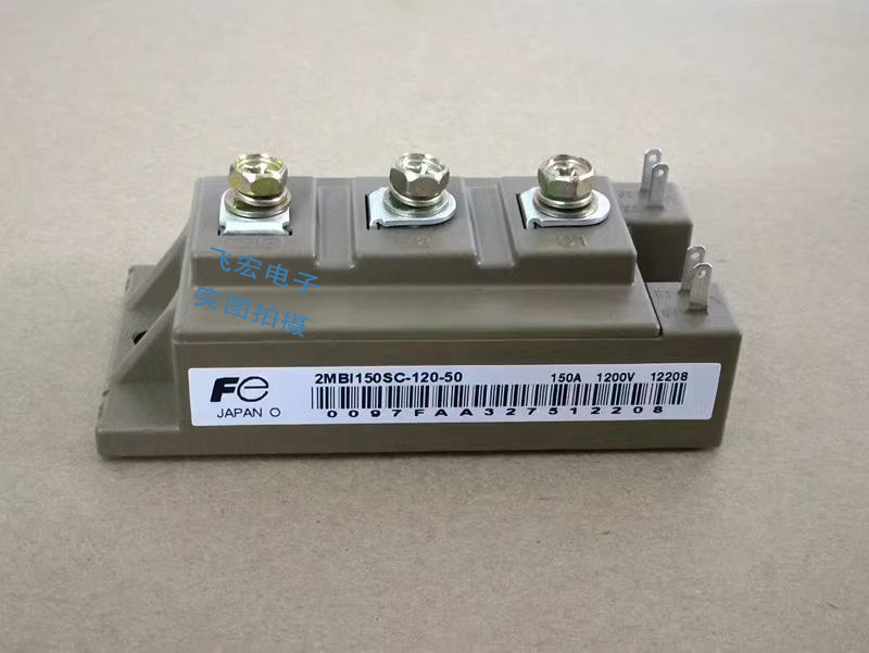 原2MBI100NC-120 2MBI150NC-120 2MBI150SC-120 2MBI150PC-140 询