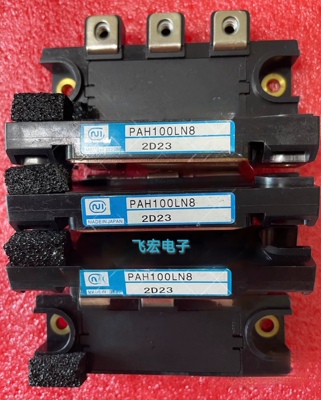 PAH100LN8 60LN16 PAH1008CF SDA100AA80 模块SDA250AA40 PAH1528