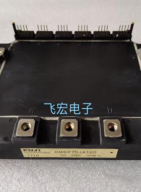 现货模块 质保 6MBP75JA120 6MBP100JA120 6MBP150JA120 询价