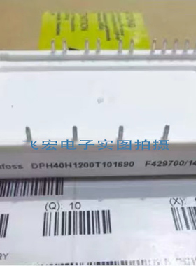 DP15F1200TO101910 DP10F1200TO101909 FP15R12NT3 FP10R12NT3询