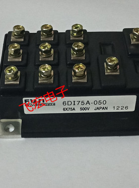 6DI50A-050 6DI50AH-050 6DI75A-060 6DI50A-060 6DI75A-060 询价