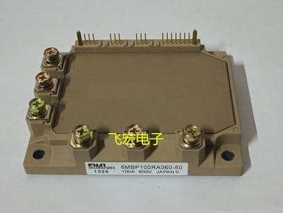 现7MBP75RA060 05 7MBP100RA060 7MBP50RA060 6MBP50RA120-55询价