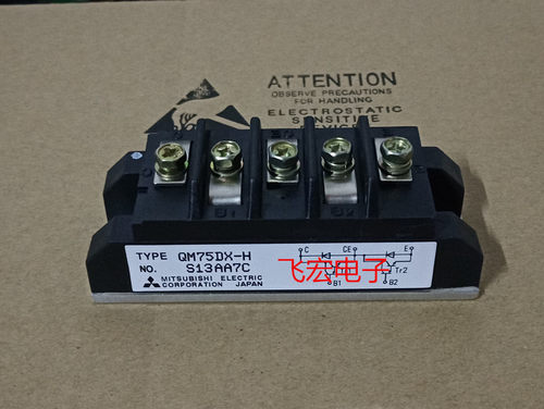 原装现货 QM50DX-H QM20DX-H QM30DX-H QM75DX-H EVK75-050 询价