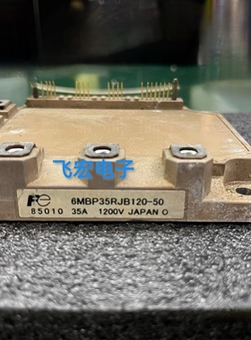 6MBP35RJB120-50议价
