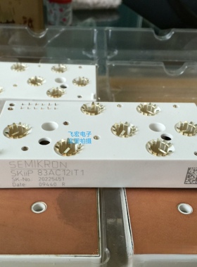 SKIIP83AC12T4IT1SKIIP82AC128IT1SKIIP83AC12IT183AC128IST1 询