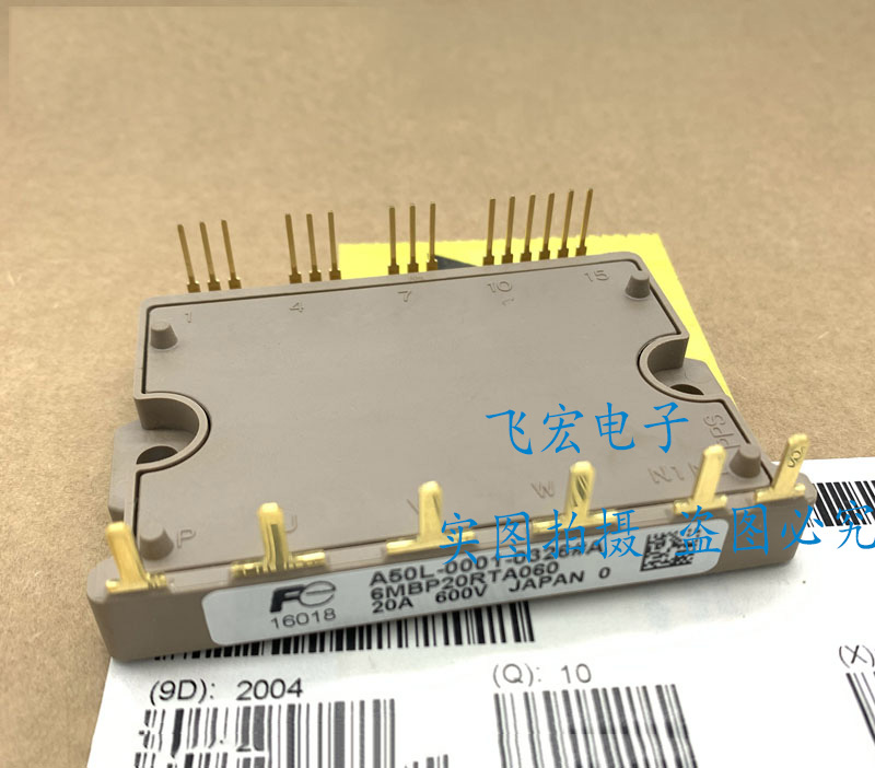 6MBP30RTB060-50 6MBP20RTA060-01 A50L-0001-0326 6MBP40RUB060