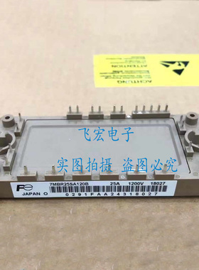 7MBR25SA120B-50 7MBR25VA120-50 7MBR25SA120 7MBR25SA120H-70