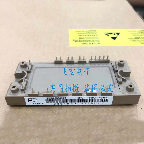 7MBR25SA120B-50 7MBR25VA120-50 7MBR25SA120 7MBR25SA120H-70