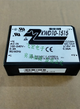 KWD15-1212 KWD10-1515 -1212 KWS15-5 KWS15-12 YW515A YAW1015E