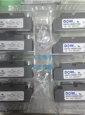 原装 现货 DM2G100SH12AE DM2G200SH12AE DM2G75SH12AE 议价
