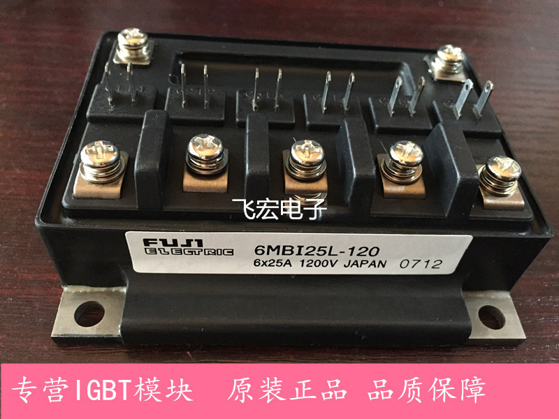 6MBI25L-120 6MBI25J-120 6MBI50J-120 6MBI25J-120A6MBI25LB-120