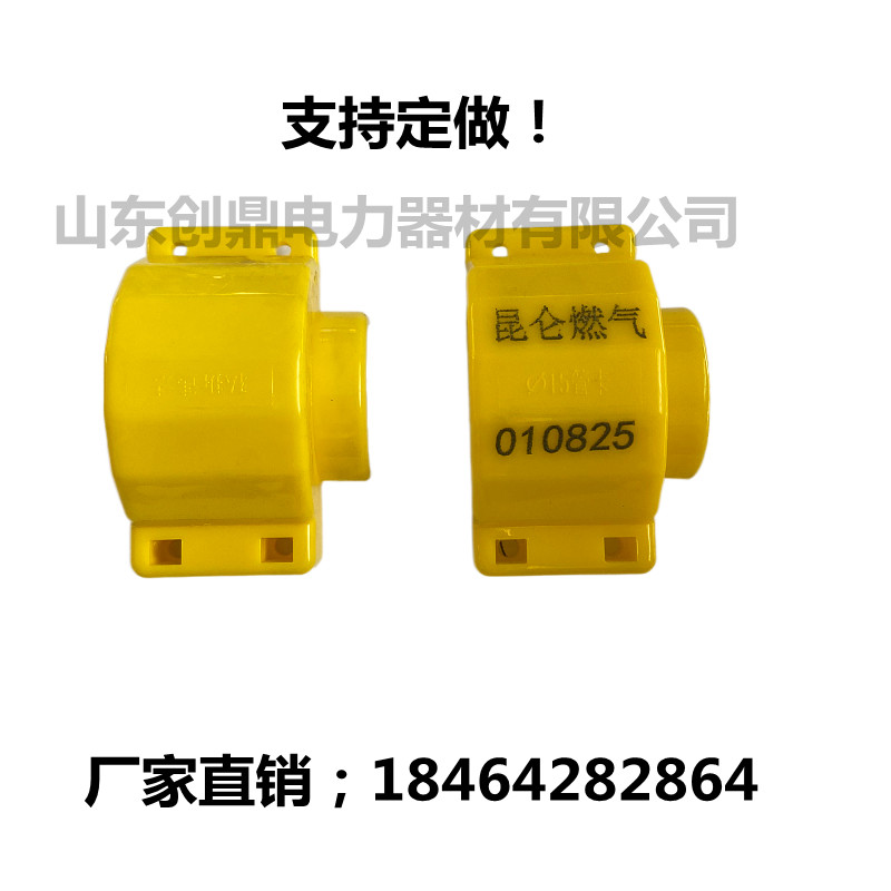 燃气表防盗卡扣  一次性塑料水表燃气表卡扣  燃气管道卡扣定做