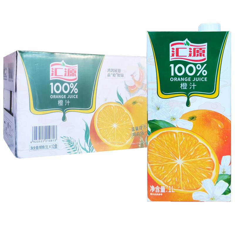 汇源果汁100%橙汁果汁饮料1L*12盒整箱果汁饮料